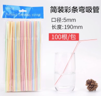 100支袋装吸管