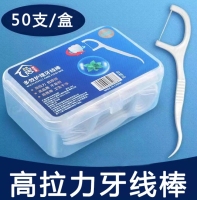 牙线棒3盒150支