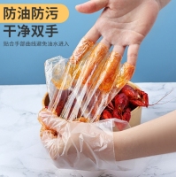 （降：0.2）一次性手套300支